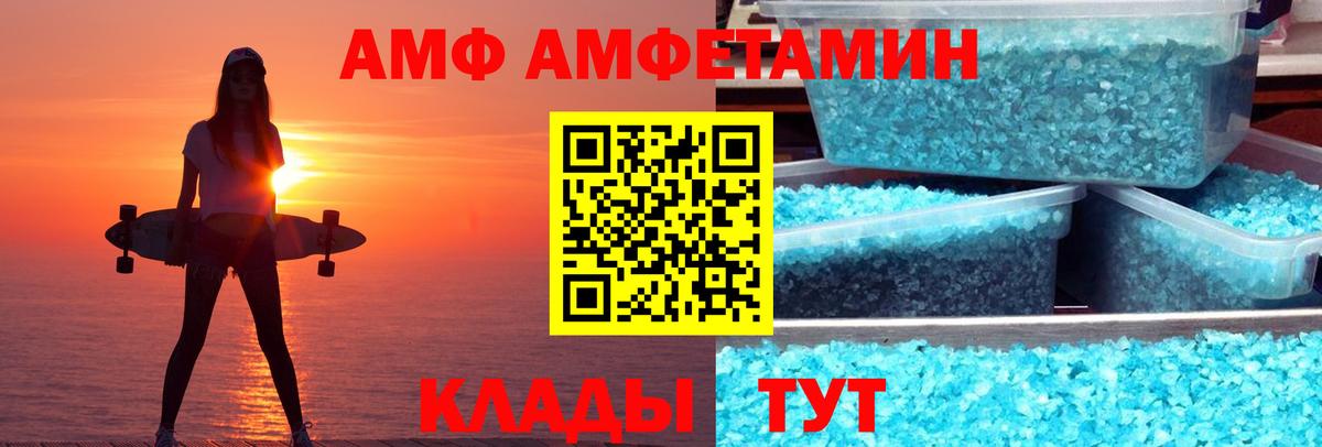 Amphetamine 97%  Amphetamine  Симферополь  Вход с VPN 