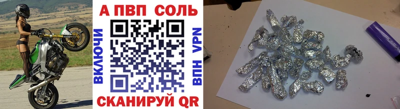Alpha PVP СК  Симферополь 