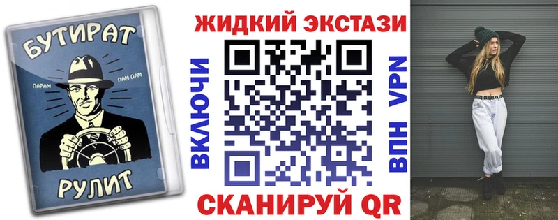 гидра как войти  купить закладку  Симферополь  Бутират бутандиол 