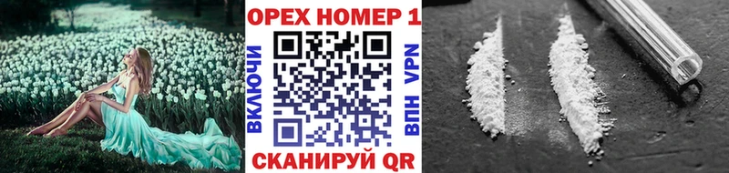 закладка  Симферополь  Cocaine 98% 