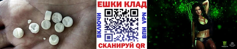 Экстази Дубай  Симферополь 