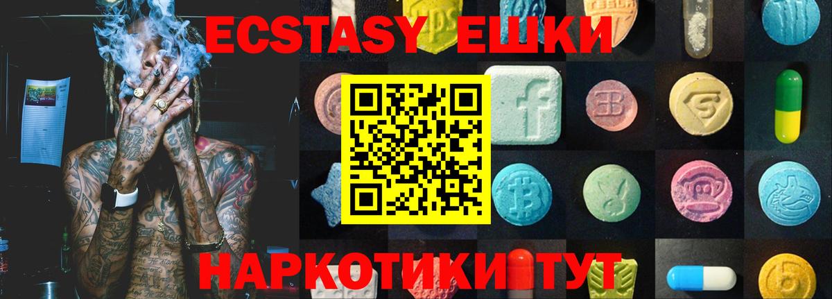 ЭКСТАЗИ mix Симферополь
