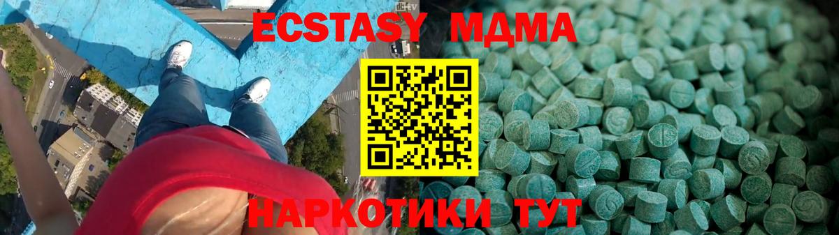 Симферополь  ЭКСТАЗИ Philipp Plein  Ecstasy  Экстази диски  Вход с VPN 
