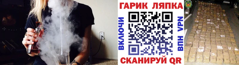ГАШИШ Ice-O-Lator  Симферополь 