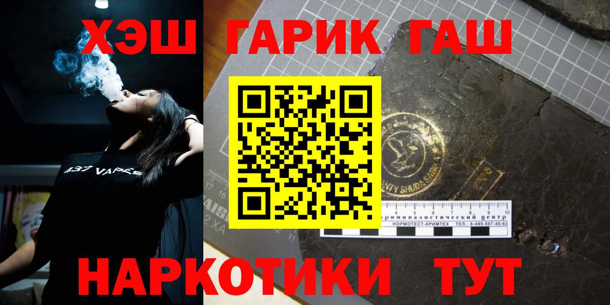 дарнет шоп  Гашиш индика сатива  Вход с VPN  Симферополь 
