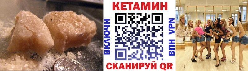 наркошоп  Симферополь  КЕТАМИН ketamine 