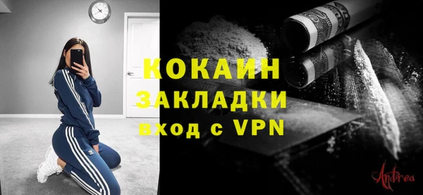 таблы Армянск