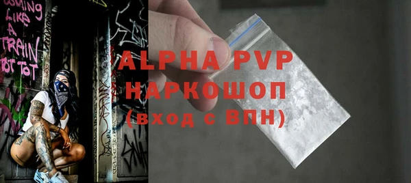 таблы Армянск