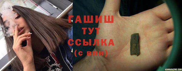 таблы Армянск