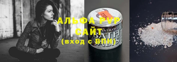 таблы Армянск