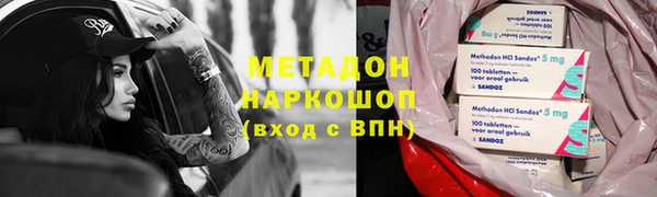 таблы Армянск