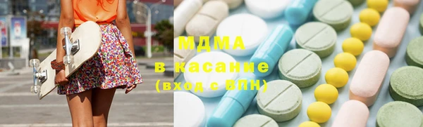 таблы Армянск