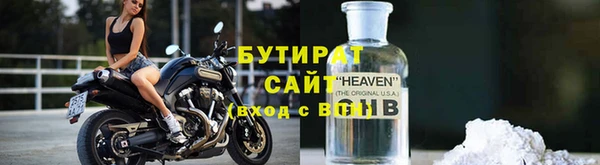 таблы Армянск