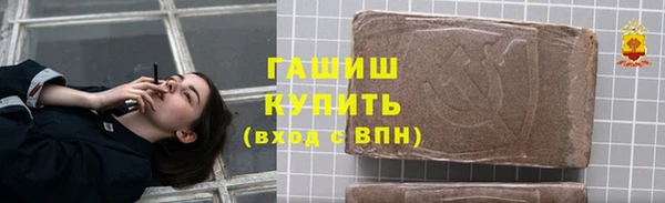 спиды Абинск
