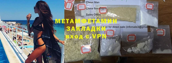 apvp Абдулино