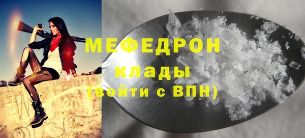 МДПВ Арсеньев