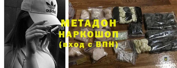таблы Армянск