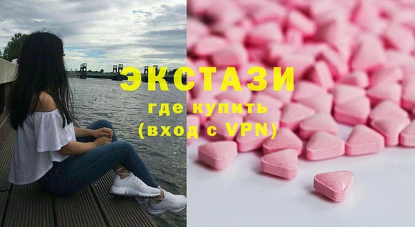 таблы Армянск