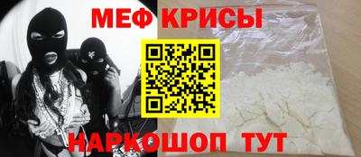 СК Севастополь