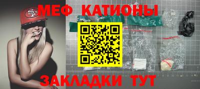 стафф Рузаевка