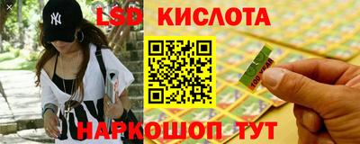 стафф Рузаевка