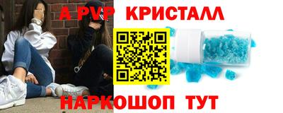 a pvp Рыбинск