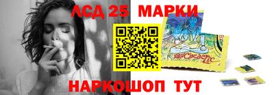 стафф Рузаевка
