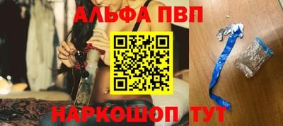 стафф Рузаевка
