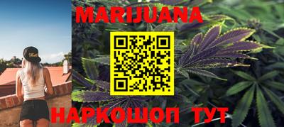 стафф Рузаевка