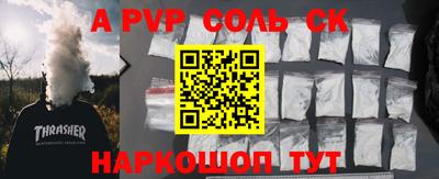 a pvp Рыбинск