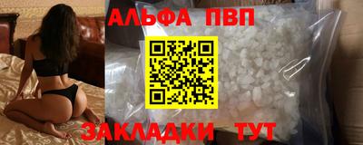 a pvp Рыбинск