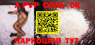 СК Севастополь