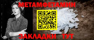 стафф Рузаевка