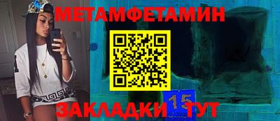 мефедрон мука Свободный