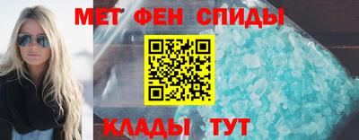стафф Рузаевка