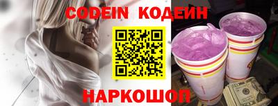 стафф Рузаевка