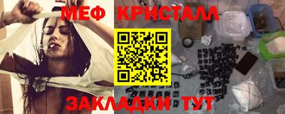 стафф Рузаевка