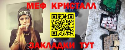 стафф Рузаевка