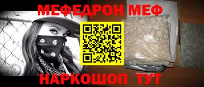 стафф Рузаевка