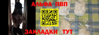 стафф Рузаевка