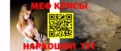 мефедрон мука Свободный