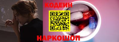 ALPHA PVP Рязань