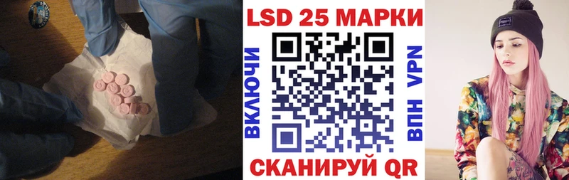 Лсд 25 экстази кислота  Симферополь 