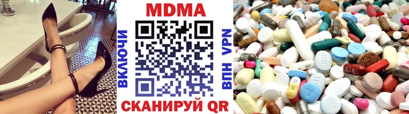 наркота  Симферополь  MDMA Molly 
