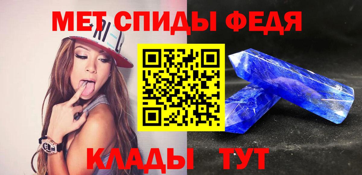 МЕТАМФЕТАМИН пудра  Вход с VPN  МЕТАМФЕТАМИН пудра  Симферополь 