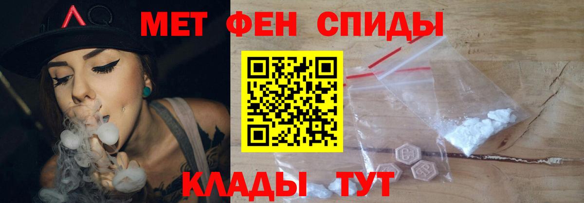 Метамфетамин Декстрометамфетамин 99.9% Симферополь