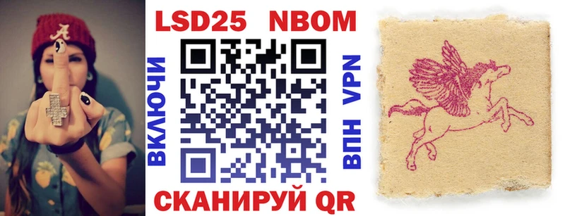 кракен сайт продажа наркотиков Симферополь Марки 25I-NBOMe 1,5мг