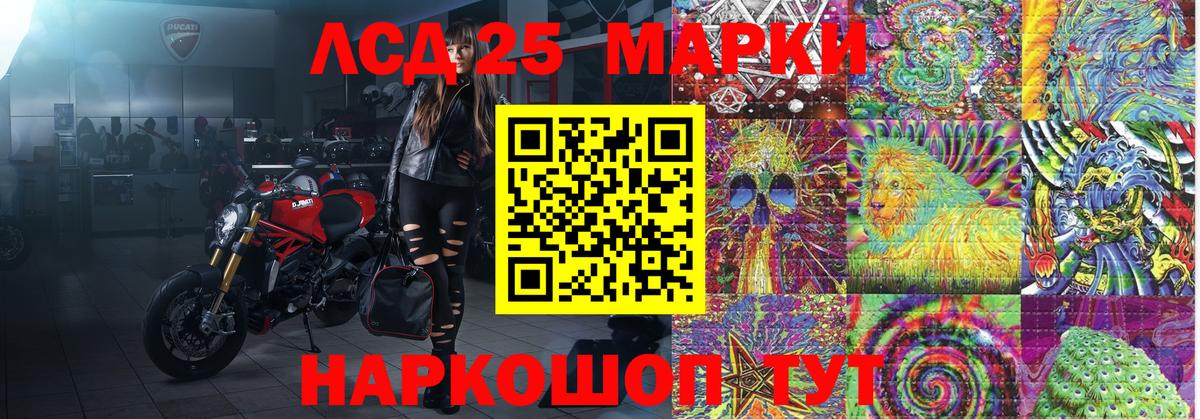 Симферополь  Наркотические марки 1,8мг  Вход с VPN 