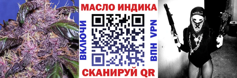 ТГК концентрат  наркотики  Симферополь 