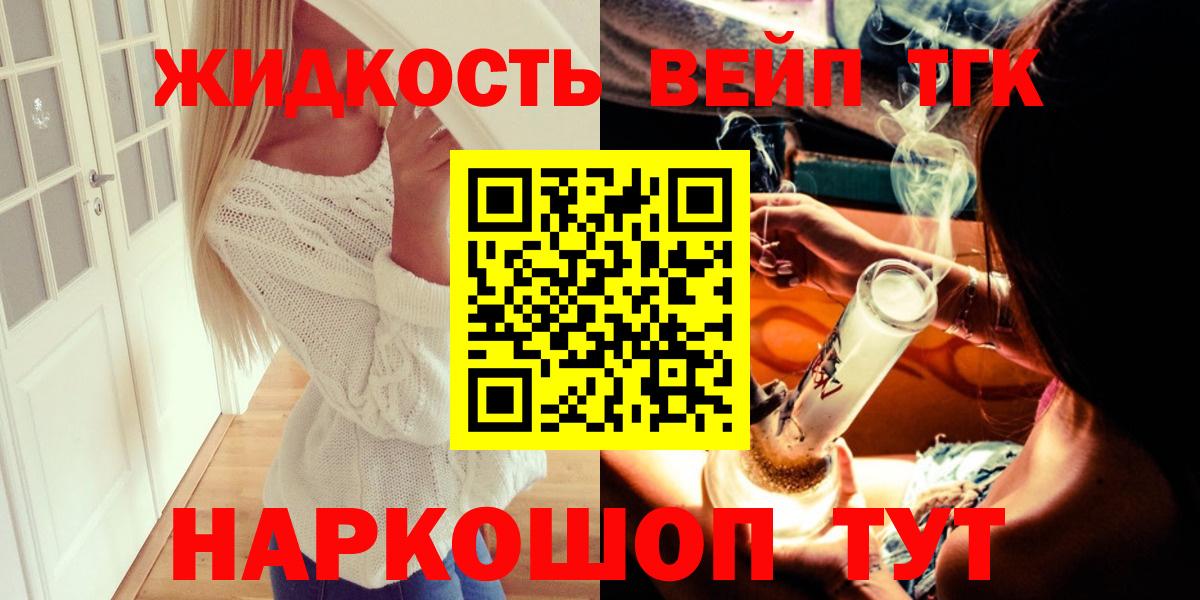 Дистиллят ТГК гашишное масло Симферополь